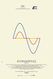 Kynodontas [Dogtooth]