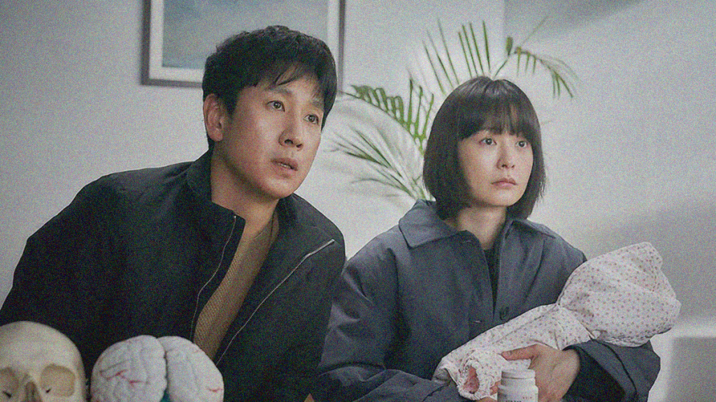 REVIEW: Jam [Sleep]&nbsp;[2023]