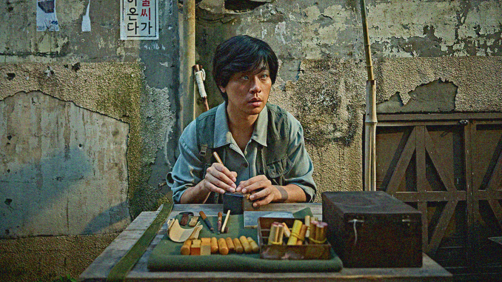 REVIEW: 얼굴 [The Ugly]&nbsp;[2025]