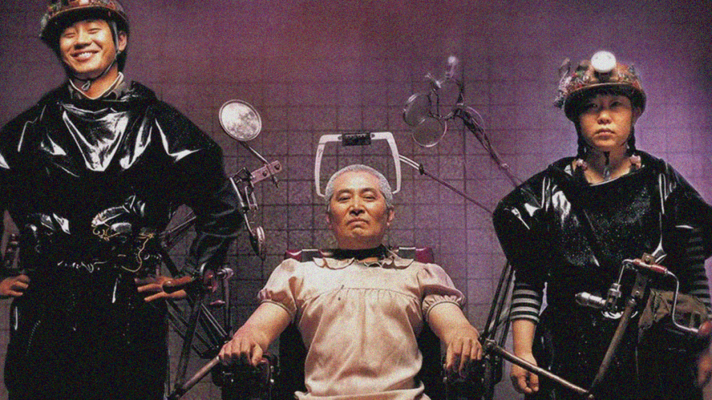 QUICK HIT: 지구를 지켜라! [Save the Green Planet!]&nbsp;[2003]